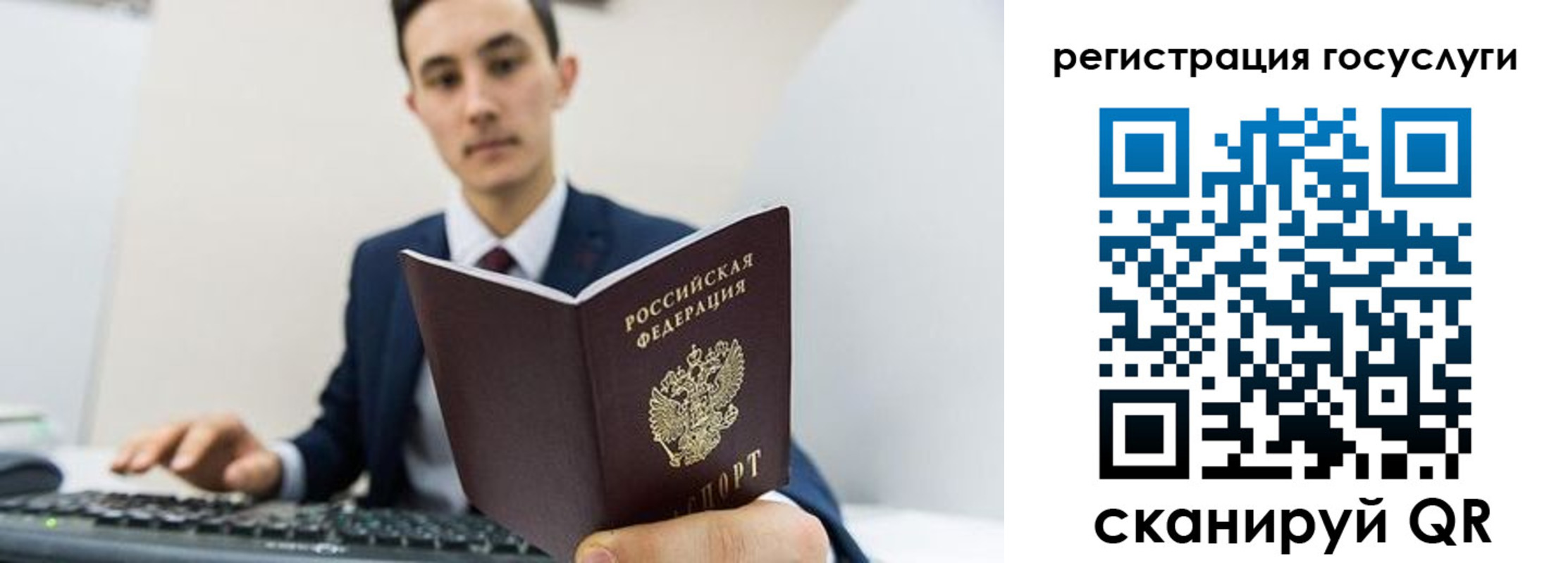 временная регистрация адрес в Ковылкино