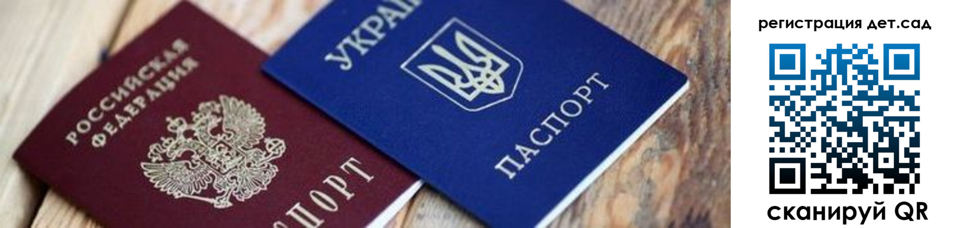 временная регистрация 2025 в Ковылкино